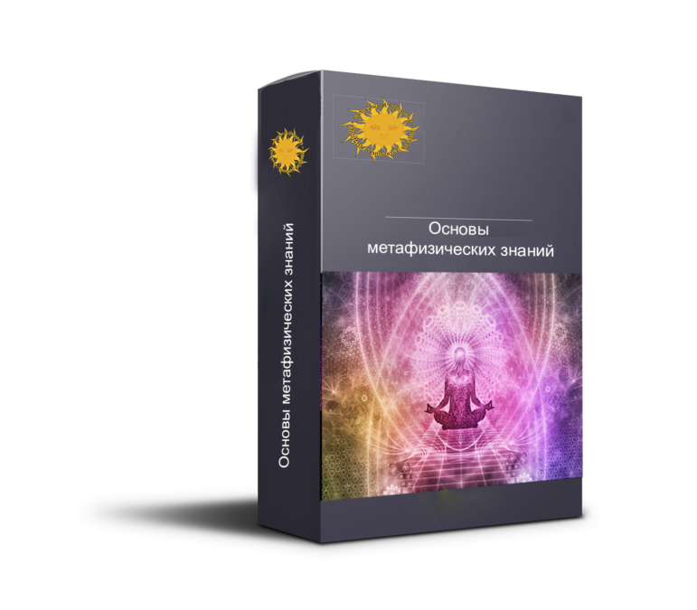 Метафизика задачник Метафизика задачник